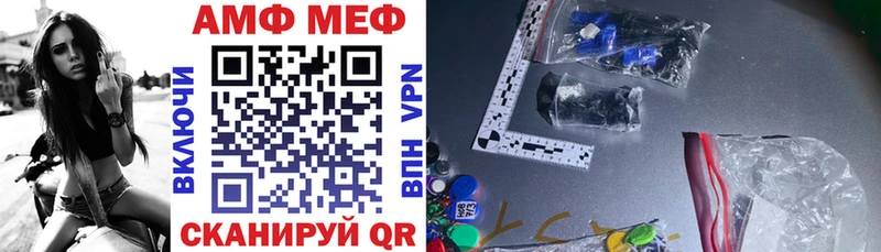 Amphetamine 98%  Ачинск 