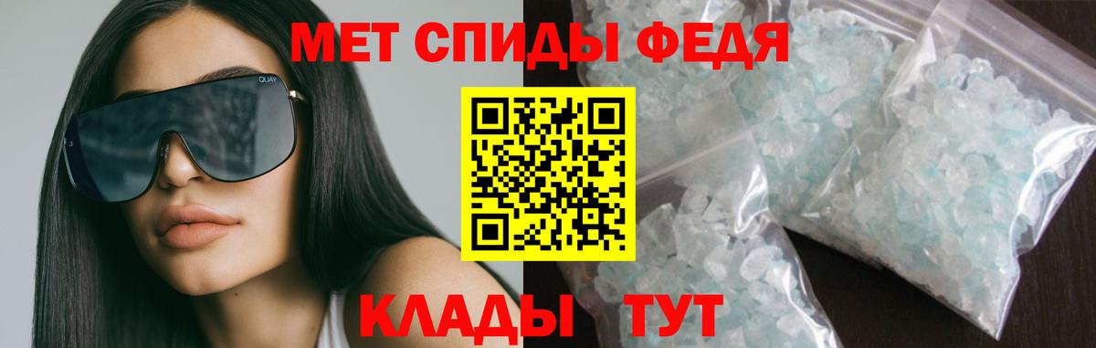 Амфетамин VHQ Ачинск