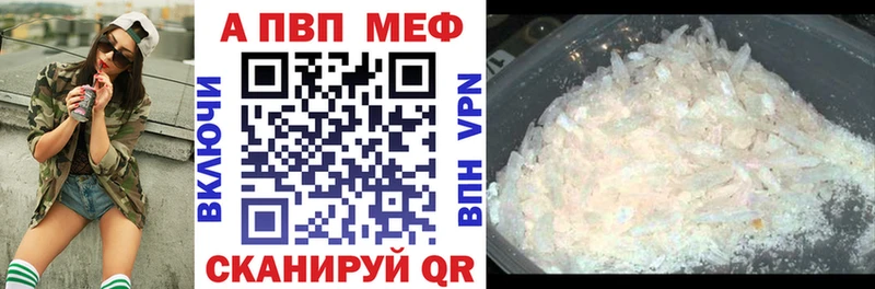 закладки  kraken ONION  Alfa_PVP Соль  Ачинск 