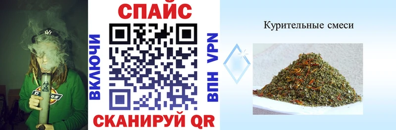 Бутират GHB  hydra ТОР  Ачинск 