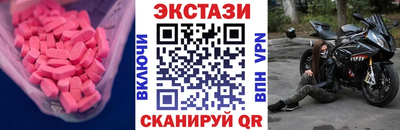 ЭКСТАЗИ Дубай  наркотики  Ачинск 