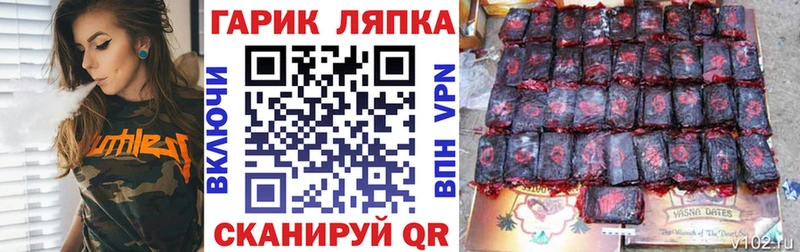 ГАШИШ AMNESIA HAZE  где купить наркоту  Ачинск 