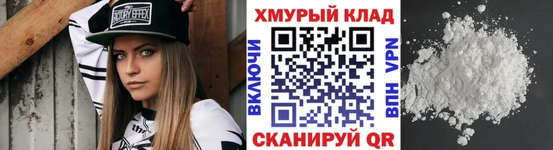МЕГА маркетплейс  сколько стоит  Ачинск  ГЕРОИН белый 