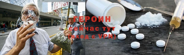 амфетамин Алексин