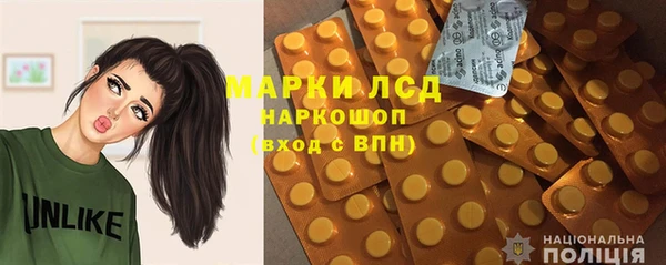 амфетамин Алексин