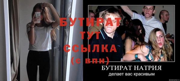 дживик Лихославль