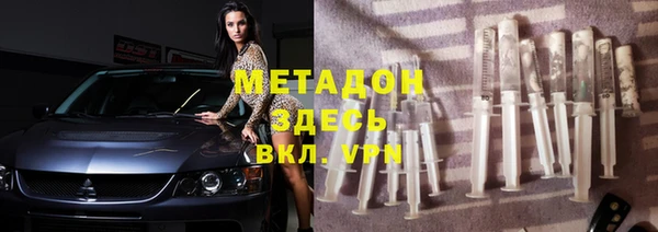 амфетамин Алексин