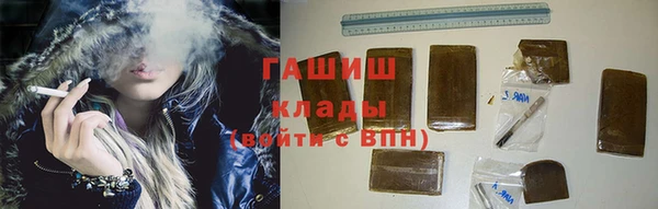 альфа пвп VHQ Липки
