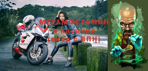 амфетамин Алексин
