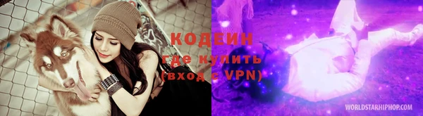 амфетамин Алексин