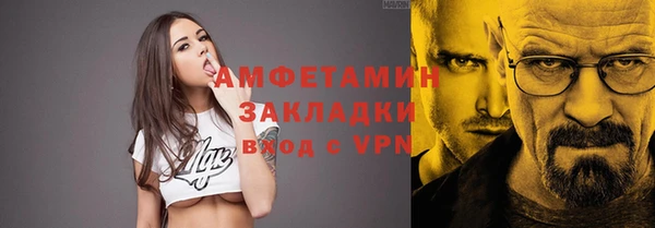 стаф Алексеевка