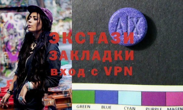 дистиллят марихуана Алзамай