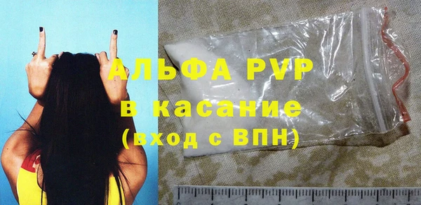 стаф Алексеевка