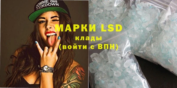 дистиллят марихуана Алзамай