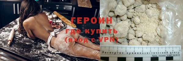 амфетамин Алексин