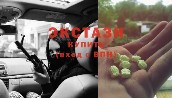 стаф Алексеевка