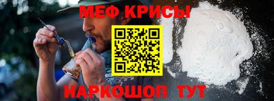 мефедрон VHQ Балахна