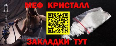стаф Балаково