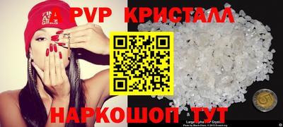 тгк Балашиха