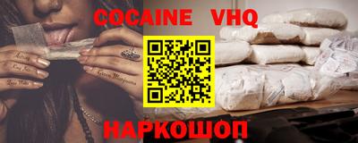тгк Балашиха