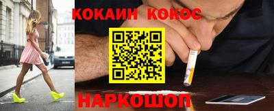 стаф Балаково
