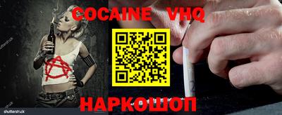 мефедрон VHQ Балахна