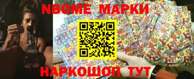 тгк Балашиха