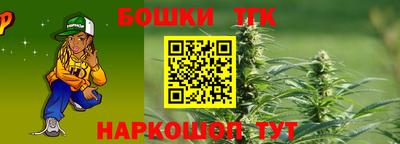 стаф Балаково