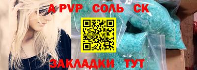тгк Балашиха