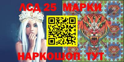 тгк Балашиха