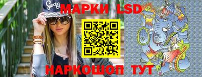 стаф Балаково