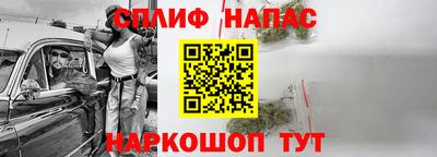 стаф Балаково