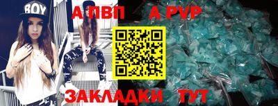 стаф Балаково