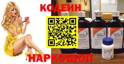 стаф Балаково