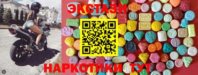 тгк Балашиха