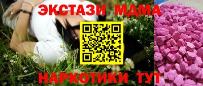 тгк Балашиха