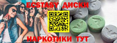 тгк Балашиха