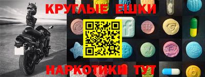 стаф Балаково