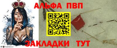 стаф Балаково