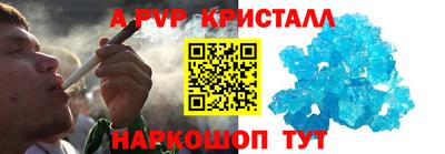тгк Балашиха