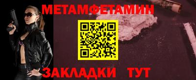стаф Балаково