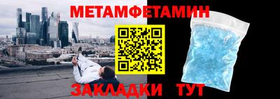 стаф Балаково