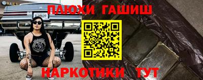 тгк Балашиха