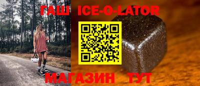 стаф Балаково