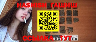 тгк Балашиха