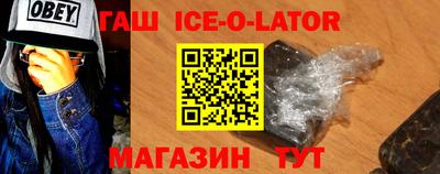 стаф Балаково
