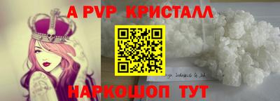 стаф Балаково
