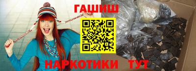 тгк Балашиха