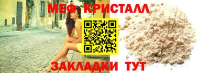 тгк Балашиха