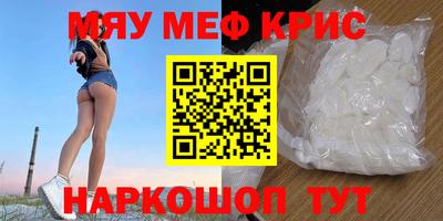 стаф Балаково